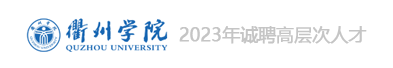 ѧԺ2023߲˲Ƹ