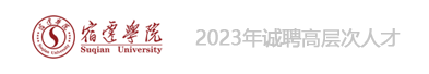 ǨѧԺ2023߲˲Ƹ